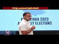 EC Removed Thousands of Congress Votes in Karnataka Assembly Election Time : Rahul Gandhi | V6 News  - 32:38 min - News - Video