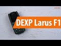 Распаковка DEXP Larus F1 / Unboxing DEXP Larus F1