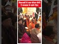विधायकों से साथ सीएम योगी ने रामलला के दर्शन किए | CM Yogi | Ayodhya Ram Mandir | #shorts  - 00:47 min - News - Video