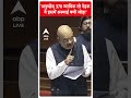Amit Shah on J&K :अनुच्छेद 370 न्यायिक तो नेहरू  ने इसमें अस्थाई क्यों जोड़ा | #shorts  - 00:52 min - News - Video