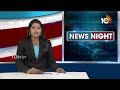 నా కృషి వల్లే పోలవరం ప్రాజెక్టు | Chandrababu Comments On Polavaram | AP Election | 10TV  - 01:27 min - News - Video