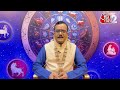 AAJTAK 2 । 09 SEPTEMBER 2025 । AAJ KA RASHIFAL। आज का राशिफल । मकर राशि । CAPRICORN ।Daily Horoscope - 00:35 min - News - Video
