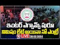 LIVE : Inter Exams Started In Telangana | V6 News