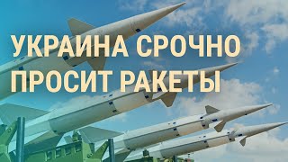 Личное: Кого поддержит Китай. Почему россияне возвращаются. Критерии "ЛГБТ-пропаганды" | ВЕЧЕР