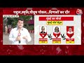Lok Sabha Election Phase 5 Voting: 5वें चरण के लिए मतदान, इन दिग्गजों की किस्मत का होगा फैसला  - 13:26 min - News - Video