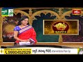 Taurus(వృషభరాశి)WeeklyHoroscope By Dr Sankaramanchi Ramakrishna Sastry 12th May 2024 - 18th May 2024  - 01:28 min - News - Video