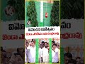 BJP Chief Ramachandra Rao Hoists Flag On Telangana Liberation Day | V6 News  - 02:04 min - News - Video