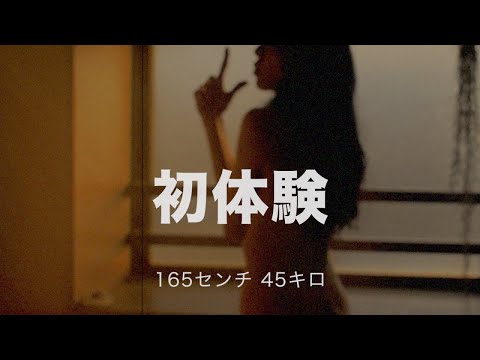 Cocco 「こっこ姐さん シーズン1 #13」