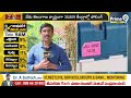 ఇట్స్ పోల్ డే | Telangana Elections 2024 | Prime9 News  - 04:46 min - News - Video