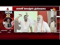 India 20 News | Lok Sabha Phase3 Polls | PM Modi Cast His Vote | Money Seized | Kejriwal | 10TV  - 05:57 min - News - Video