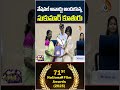 నేషనల్ అవార్డు అందుకున్న సుకుమార్ కూతురు | 71st National Film Awards | Sukumar Daughter #shortsfeed  - 02:15 min - News - Video
