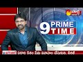 Prashant Kishor Comments on Congresss Chintan Shivir | Sakshi TV  - 00:54 min - News - Video