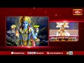కృష్ణుడి ప్రతిజ్ఞ భంగం వెనుక అసలు కారణం ఇదే..! భీష్ముడి గొప్పతనాన్ని చాటిన శ్రీకృష్ణుడు | Bhakthi TV