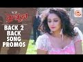 Brahmana Back to Back Song Promos - Upendra, Saloni Aswani & Ragini Dwivedi