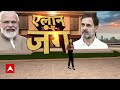 लाठी, डंडा, और पत्थर, आखिर क्या है छपरा कांड का चुनावी फैक्टर ?। Chhapra Clash । Loksabha election  - 12:31 min - News - Video