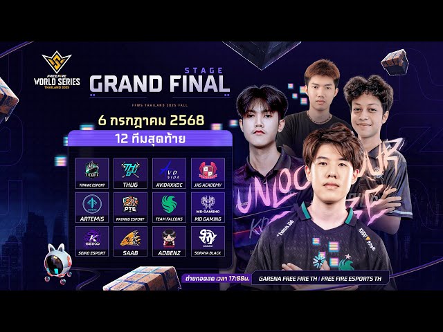 🔴 [TH] FFWS TH 2025 Fall: Grand Final