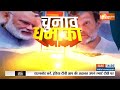 Haryana Political Crisis: हरियाणा में कांग्रेस का खेल, BJP पास या फेल? Nayab Saini | Bhupendra Hooda  - 17:00 min - News - Video