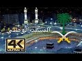 Mp3 تحميل النشيد الوطني سارعي بالعربي والانقلش أغنية تحميل موسيقى