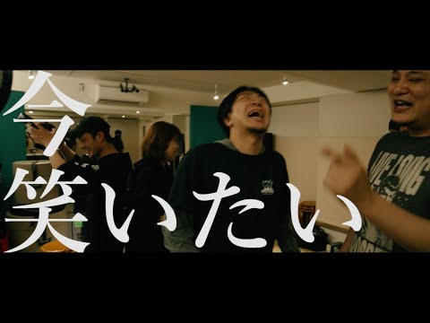 TOTALFAT - Smile Baby Smile(MV)