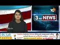 Bangalore Rave Party Case Updates | బెంగుళూరు రేవ్ పార్టీకి చిత్తూరుకు లింకేంటి? | 10TV News  - 03:23 min - News - Video