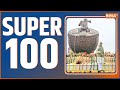 Super 100: PM Modi In Ayodhya | Ayodhya Airport | CM Yogi | Ayodhya Dham Station | 30 Dec 2023