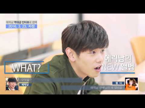 Eric Nam - Wendy Phone Call