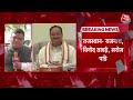 MP, Chhattisgarh और Rajasthan के लिए BJP ने बनाए पर्यवेक्षक, जल्द होगा सीएम के नाम का ऐलान | AAJ TAK  - 02:21:35 min - News - Video