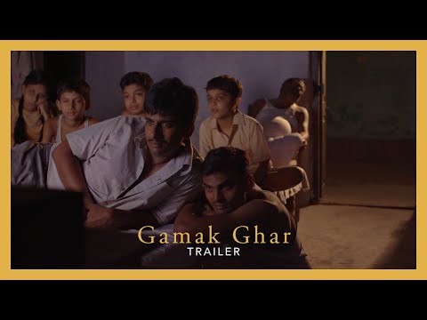 Gamak Ghar'