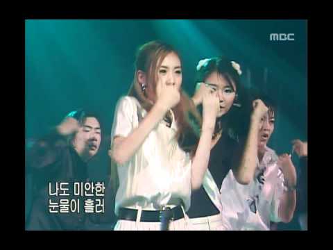 Baby V.O.X - Game over, 베이비 복스 - 게임 오버, Music Camp 20010609