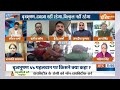 WFI Suspended: क्या WFI President Suspend होने से क्या पीड़ित महिलाओं को न्याय मिलेगा? Brij Bhushan  - 06:40 min - News - Video