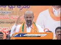 BJP Chief Bandi Sanjay Slams CM KCR | Praja Sangrama Yatra |Bhuvanagiri| V6 News - 07:52 min - News - Video