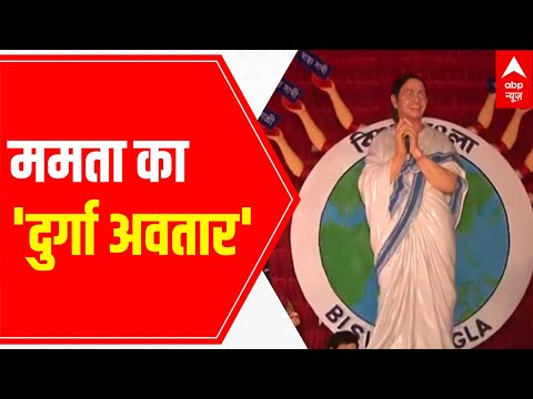 Durga idol resembling West Bengal CM Mamata Banerjee Durga idol resembling West Bengal CM Mamata Banerjee