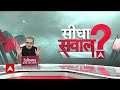 Sandeep Chaudhary: कितना सच... कितना फेक,कोविशील्ड से हार्ट अटैक?COVID |Astra Zeneca  - 38:46 min - News - Video