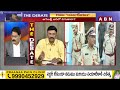 RRR : ఏపీలో మరి కొంతమంది ఐపిఎస్ పై వేటు తప్పదు..!  || ABN Telugu  - 05:41 min - News - Video