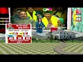 Himachal Politics: हिमाचल से भी जाएगी कांग्रेस सरकार, BJP ने कर दिया बड़ा दावा | Rajya Sabha | BJP  - 14:05 min - News - Video