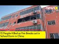 Fire Breaks out in School Dorm in China | 13 People Killed | NewsX