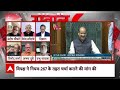 Sandeep Chaudhary Live: जब लीक हो रहा पर्चा,तो संसद में क्यों न हो चर्चा? । NEET 2024 । Rahul Gandhi  - 00:00 min - News - Video