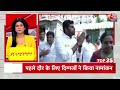 TO 25 News: अब तक की 25 बड़ी खबरें Anjana Om Kashyap के साथ | BJP Vs AAP | BJP | Delhi Politics  - 03:14 min - News - Video