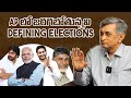 All eyes on Andhra Pradesh 2024 Elections: Dr. Jayaprakash Narayan
