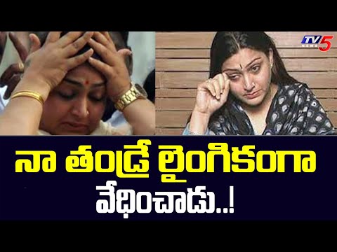 Kushboo Sundar reveals her father s*xually abused her when she was eight