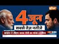Haryana Government Political Crisis: हरियाणा में गिर जाएगी बीजेपी सरकार? | Haryana News | Congress  - 16:50 min - News - Video