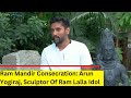 Grand Consecration Of Ram Mandir In Ayodhya | Ram Lalla Idol Created By Karnatakas Sculptor | NewsX