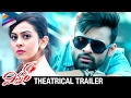 Sai Dharam Tej's Winner Theatrical Trailer- Rakul Preet, Jagapathi Babu