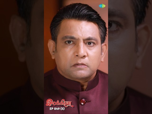 Ilakkiya Serial Shorts | Ep 849 - 5 | Shambhavy, Nandhan, Sushma Nair |  #ytshorts #shorts