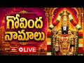 LIVE : గోవింద నామాలు | Sri Parabhava Nama Samvatsaram, Sravana Masam, Shukla Paksham