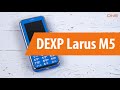 Распаковка DEXP Larus M5 / Unboxing DEXP Larus M5