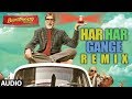 Har Har Gange Remix Full Song | Bhoothnath Returns | Amitabh Bachchan
