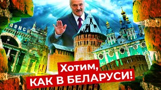Личное: Как в Смоленске угробили туристический потенциал и почему жители просят помощи у Лукашенко