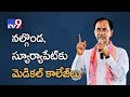 Medical colleges for Suryapeta &amp; Nalgonda, announces KCR