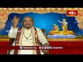 ఆదిశేషునికి ఉన్న ఉత్తమ లక్షణం | Andhra Mahabharatam by Sri Garikipati Narasimha Rao | Bhakthi TV